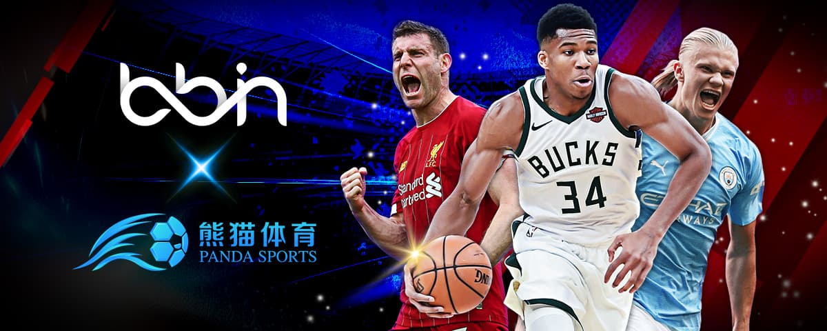 级球星的压
